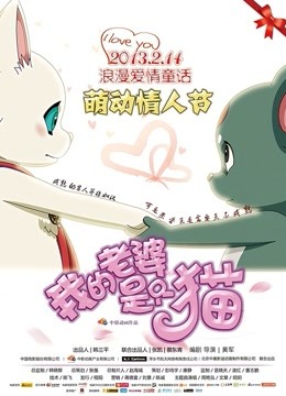 蠢沫沫 – 杂物间的猫 [70P/131MB]